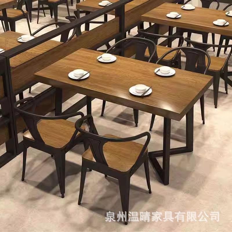 美式酒吧复古实木桌子简约餐厅成套餐桌烧烤店食堂休闲餐桌椅组合