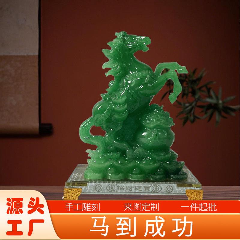 马年琉璃马摆件树脂工艺品装饰动物马家居办公室客厅装饰品送人