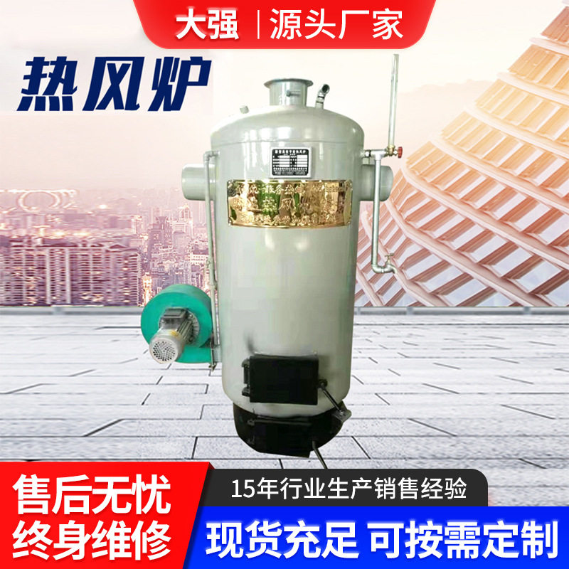 工业柴煤两用蒸汽水暖锅炉图片