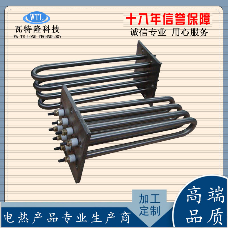 不锈钢法兰大功率导热管