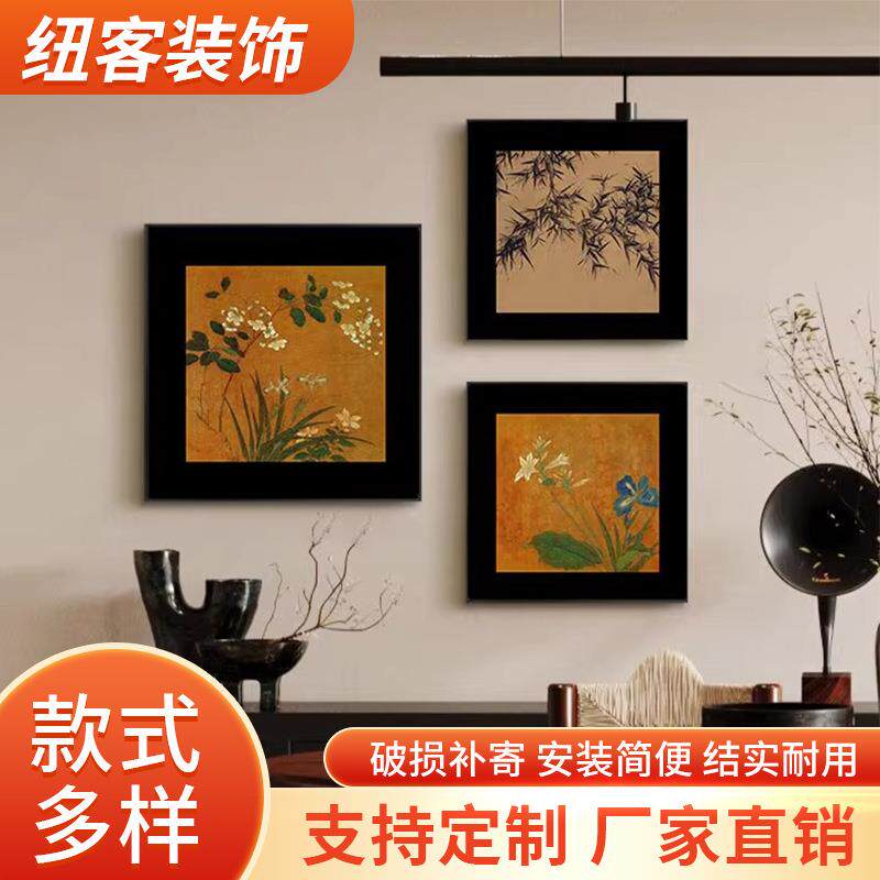 法式复古客厅装饰画中古风小众艺术沙发背景组合挂画宋代美学壁画