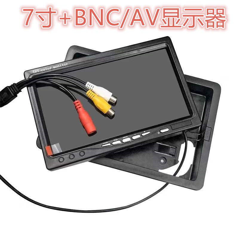 LED显示屏全彩室内翻页显示电源LCD显示器7英寸TFTLCD数字屏VGA