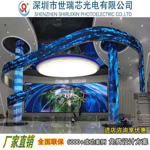 室内P3led柔性屏 圆柱屏P2P2.5 P3可弯曲创意造型显示屏 弧形软模