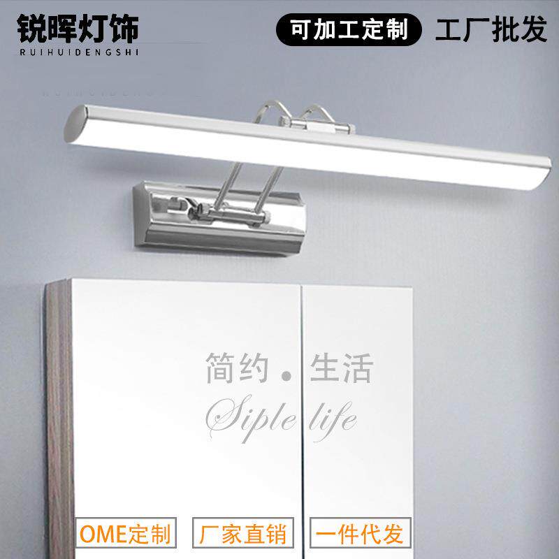 跨境LED镜前灯防雾水浴室现代简约镜柜灯画前灯 卫生间镜子灯镜灯