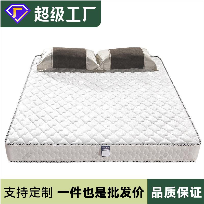 席梦思床垫1.8m弹簧床垫20cm厚度1.5米偏硬护脊椰棕床垫
