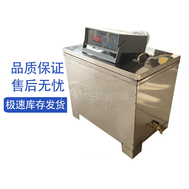 水泥性试验不锈钢排风罩