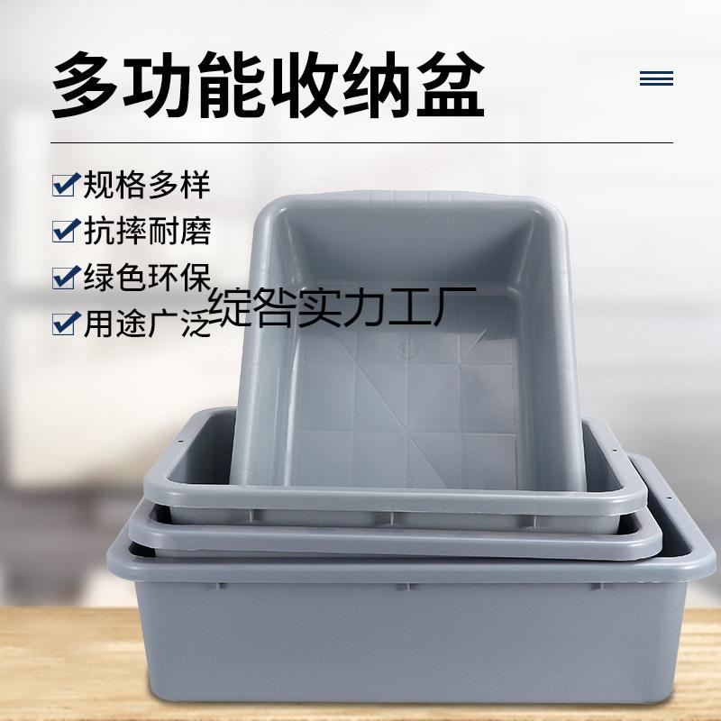 收餐盆饭店餐车收集垃圾桶加厚塑料收碗盆餐具盘长方形残渣收餐盒