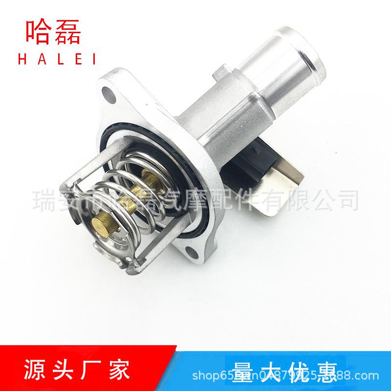 欧宝 雪佛兰 节温器 12650241恒温器