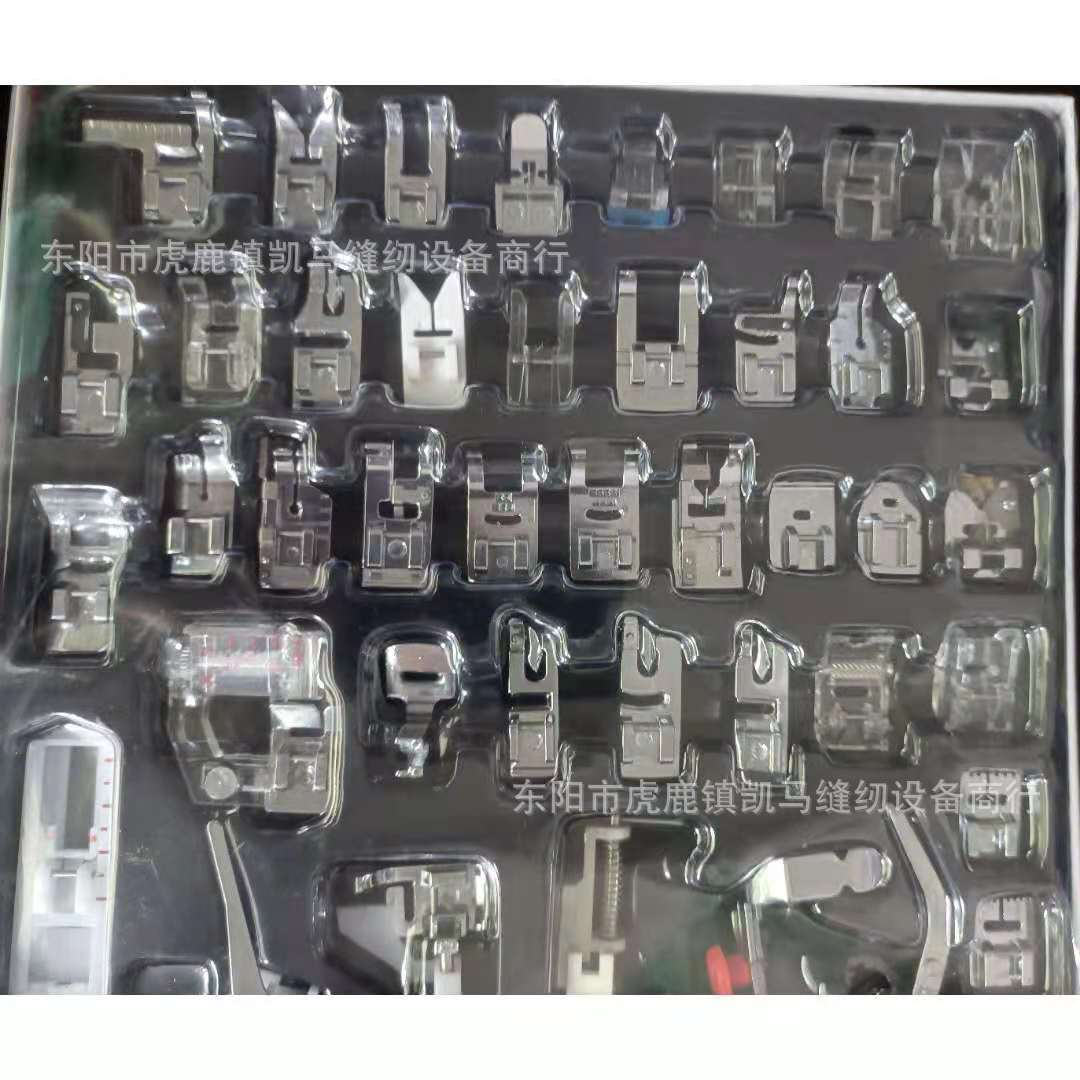 家用多功能缝纫机件套42压脚