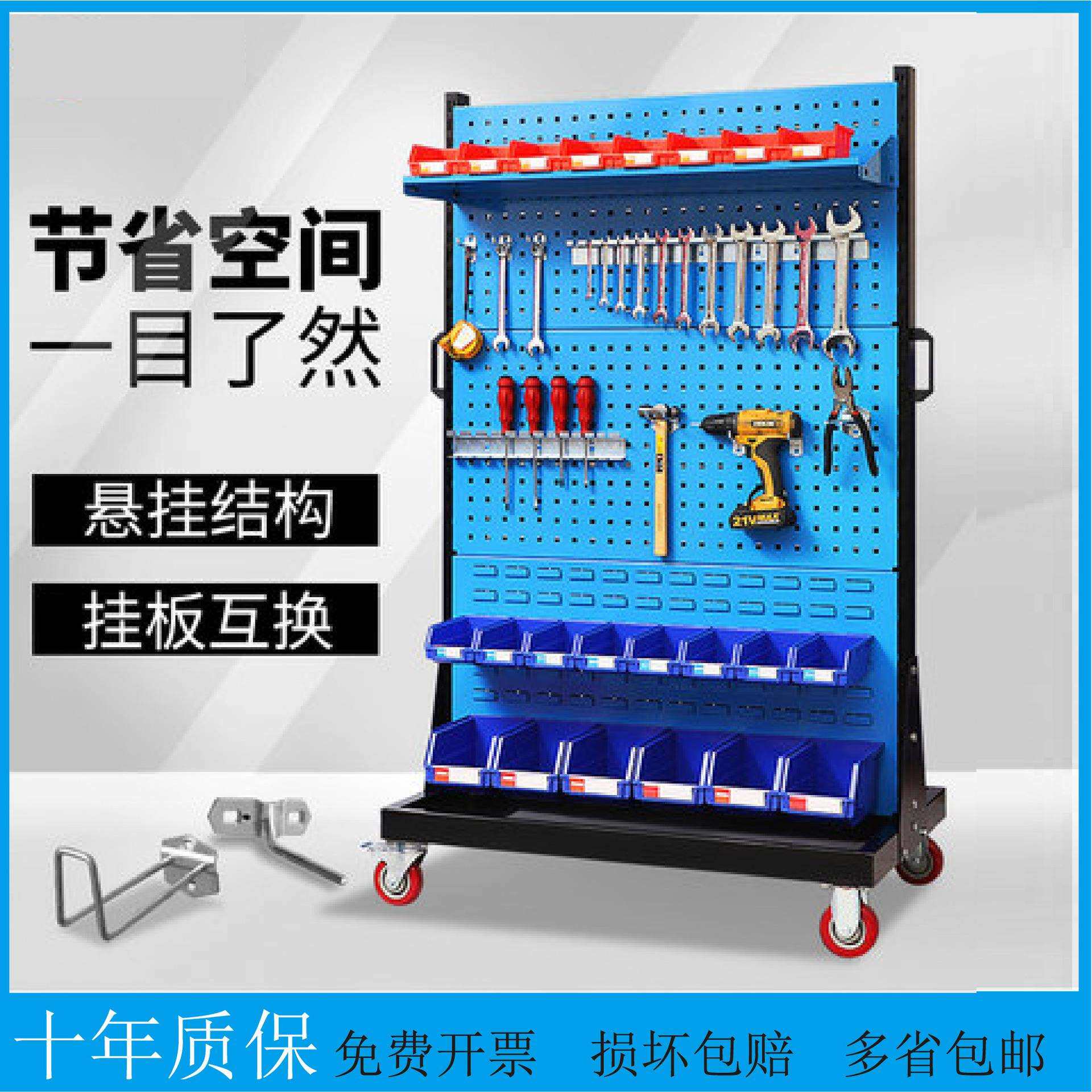五金工具固定型物料整理架墙面洞洞置物架挂板挂钩方孔百叶展示架