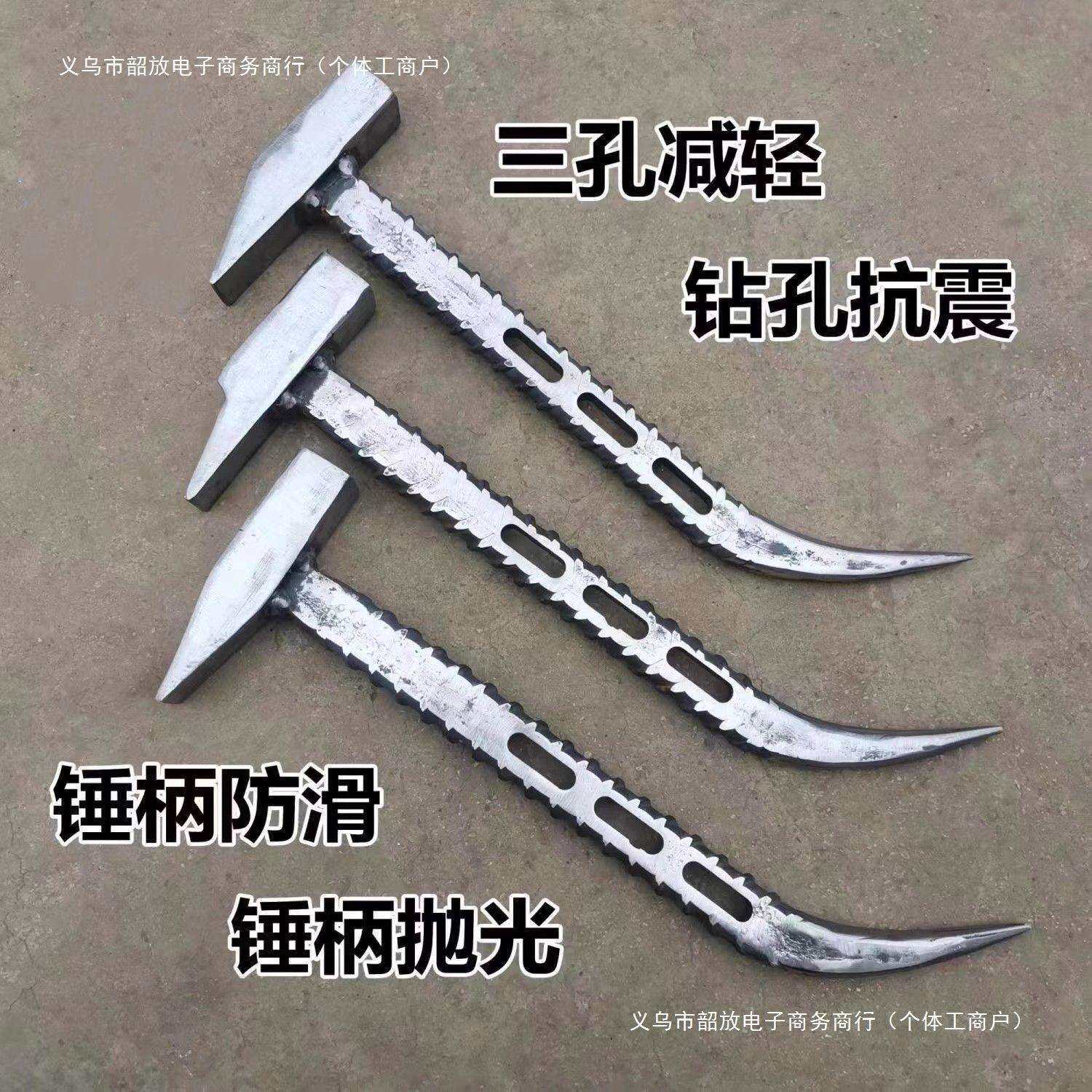辉辉铝膜工具大全榔头铝木全套吕模锤鸭嘴锤铝模专用锤子穿孔铁锤