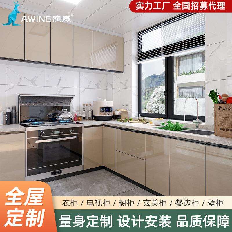 全屋一站式厨房吊柜壁柜组合 家用现代简约装修设计整体实木橱柜