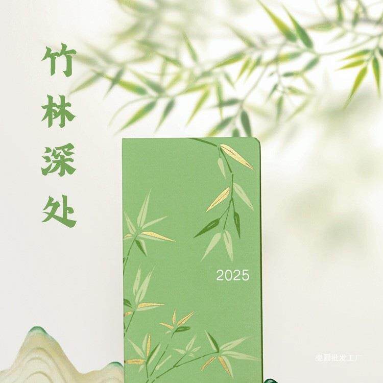 Kinbor2025蛇年全年周计划时间轴巴川纸week日程简效率方格手帐本