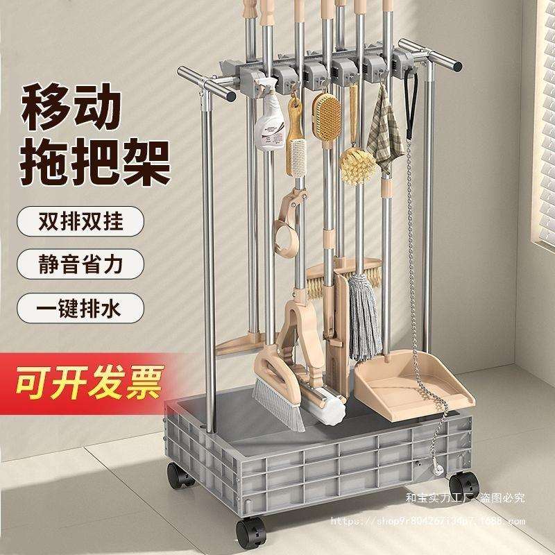 落地式拖把夹拖把架可移动清洁工具扫把扫帚拖布夹挂钩收纳不锈钢