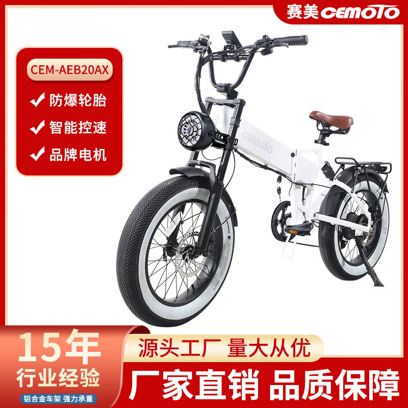 迷你折叠电动自行车二轮长续航代步电车轻便代驾电动助力自行车