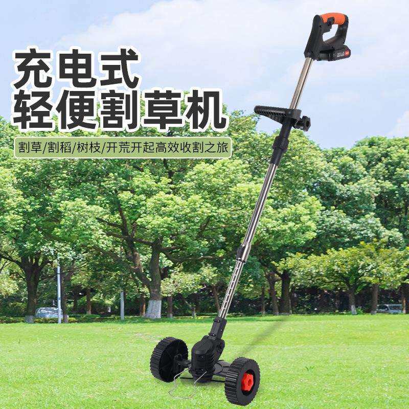 便携折叠锂电割草机打草机电动除草机多功能小型家用手持打草器