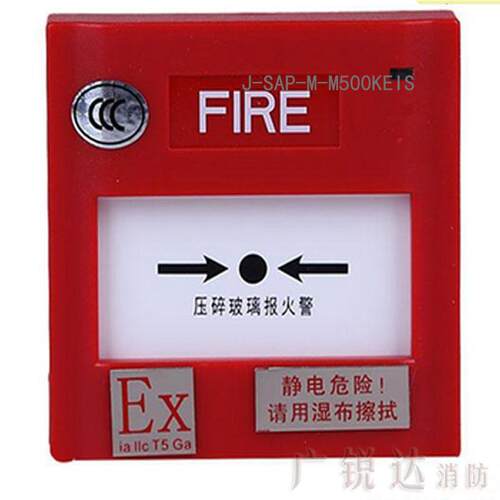 NOTIFIER诺蒂菲尔M500HC消火栓按钮 J-XAP-M-M500HC消报 诺帝菲尔