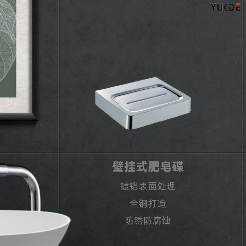 家用卫生间不锈钢香皂架免打孔壁挂式浴室玻璃肥皂碟酒店工程沥水