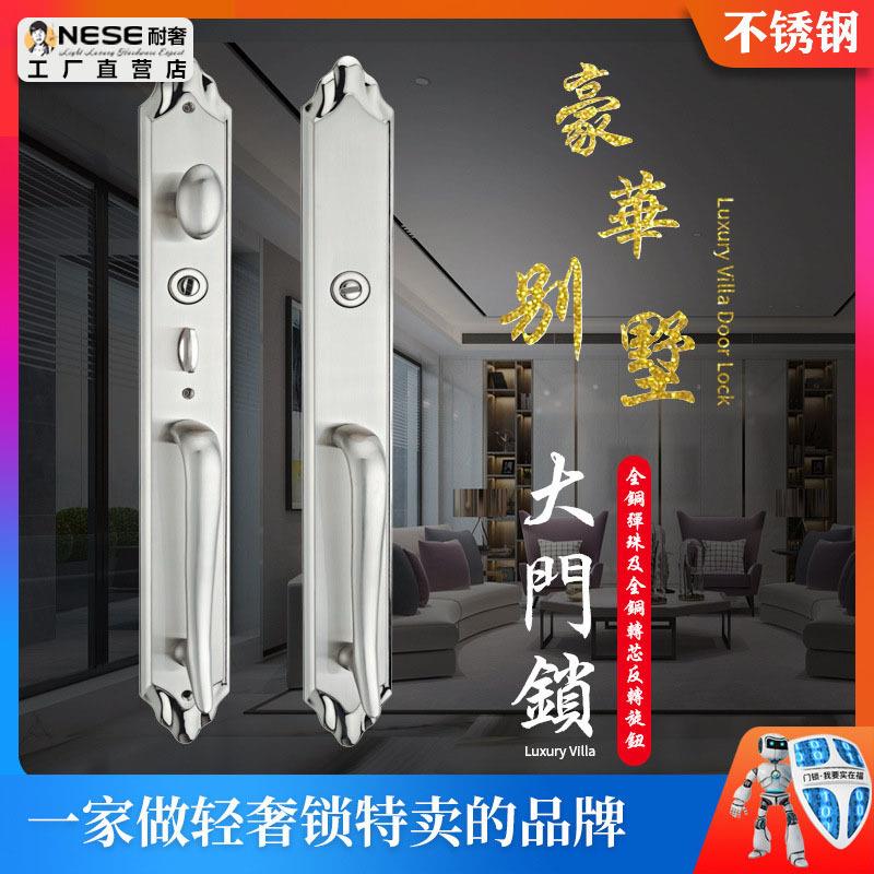耐奢别墅双开门锁 不锈钢入户锁现代简约大拉手锁 入户对开门锁