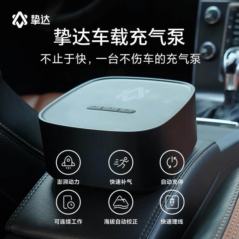 挚达车载充气泵Z1可携式电动加气宝打气泵电动小轿车用快速补气