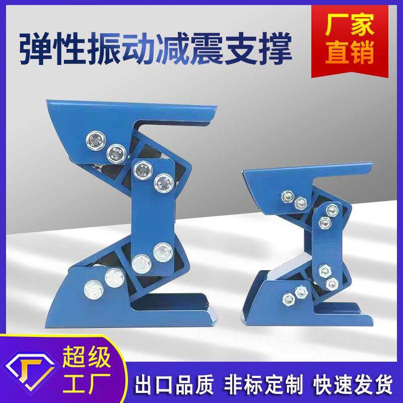 振动支撑弹性减震器AB1827防震器振动筛输送机直线食品筛橡胶弹簧