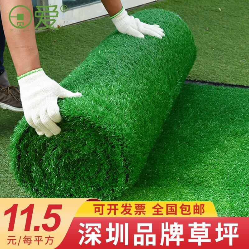 彷真草坪顶楼屋顶隔热温室玻璃遮阳天台防晒人造塑料人工假草皮