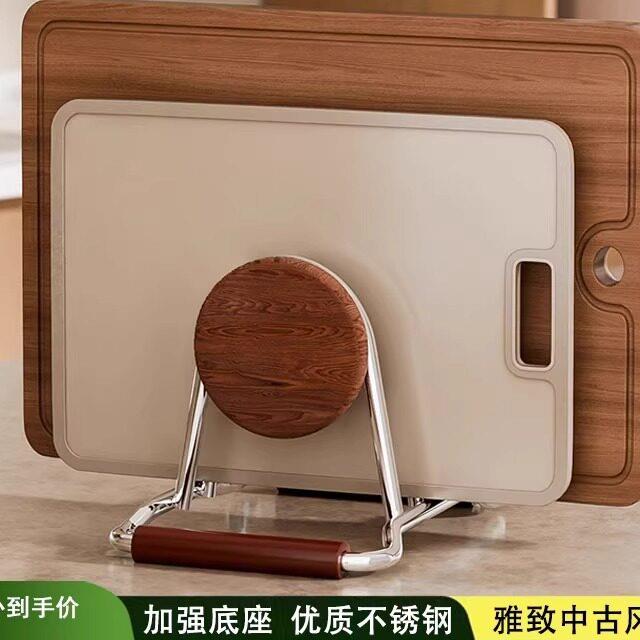 英国Hoinvaet加厚不锈钢菜板架锅盖置物架砧板案板沥水架双层厨房