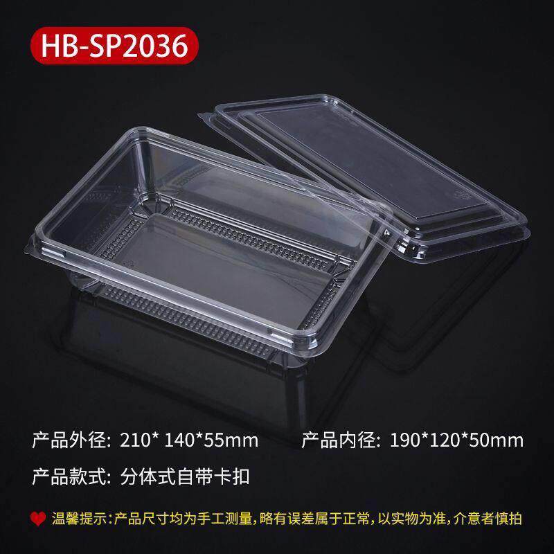 2036一次性超市商用高透防潮密封烘焙糕点酥饼蛋黄酥包装盒蛋糕盒