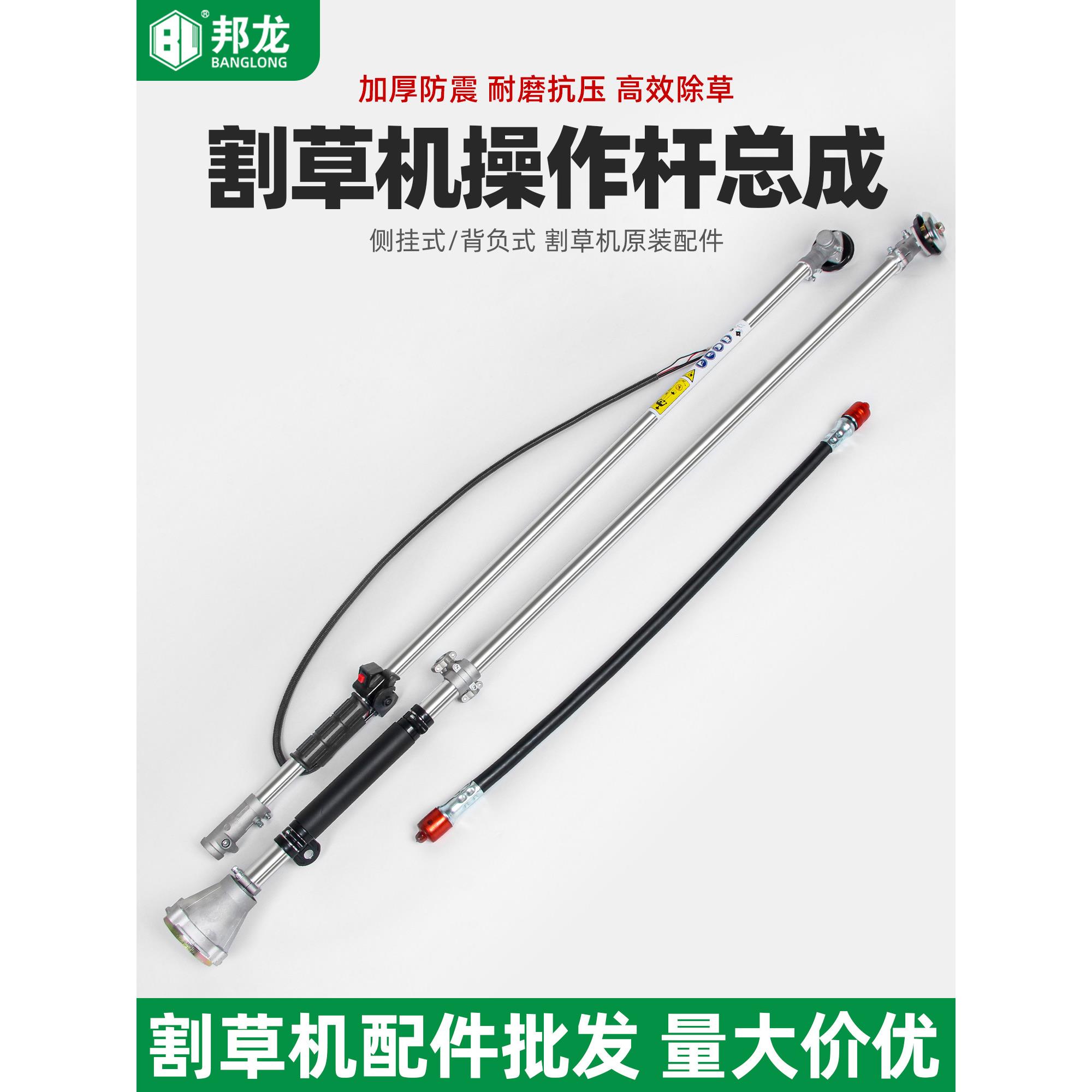 割草机配件大全打草机操作杆软轴总成背负式铝管接头工作杆软轴芯