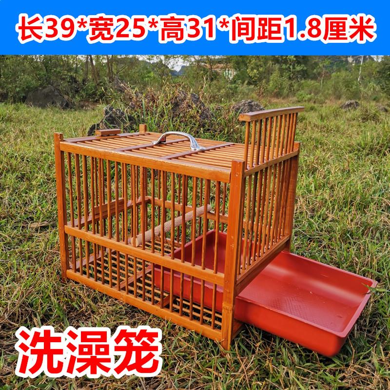冲凉笼画眉大号冲凉洗澡笼清洁八哥鹩哥手工竹制鸟笼子全套鸟笼子