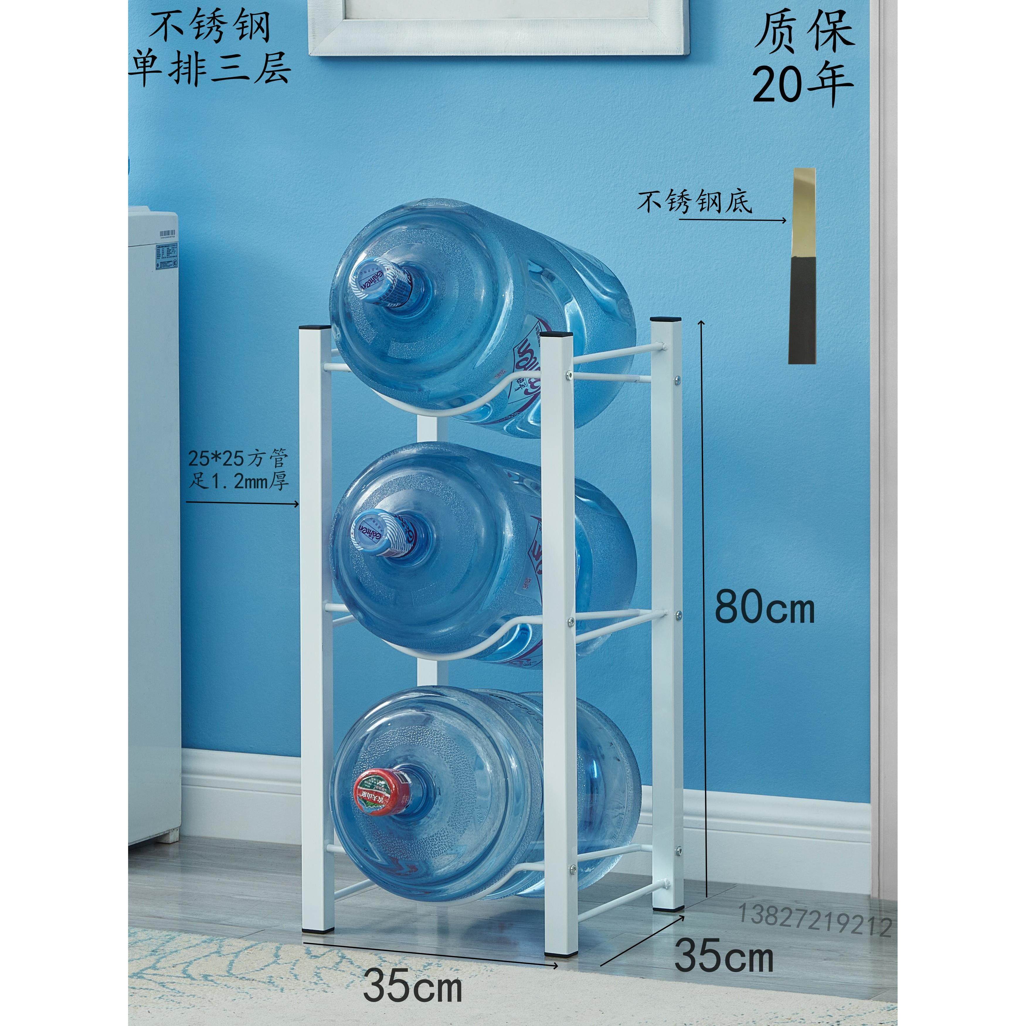 不锈钢三四五层单双排水桶架常规大桶纯净/矿泉水桶收纳展示架子