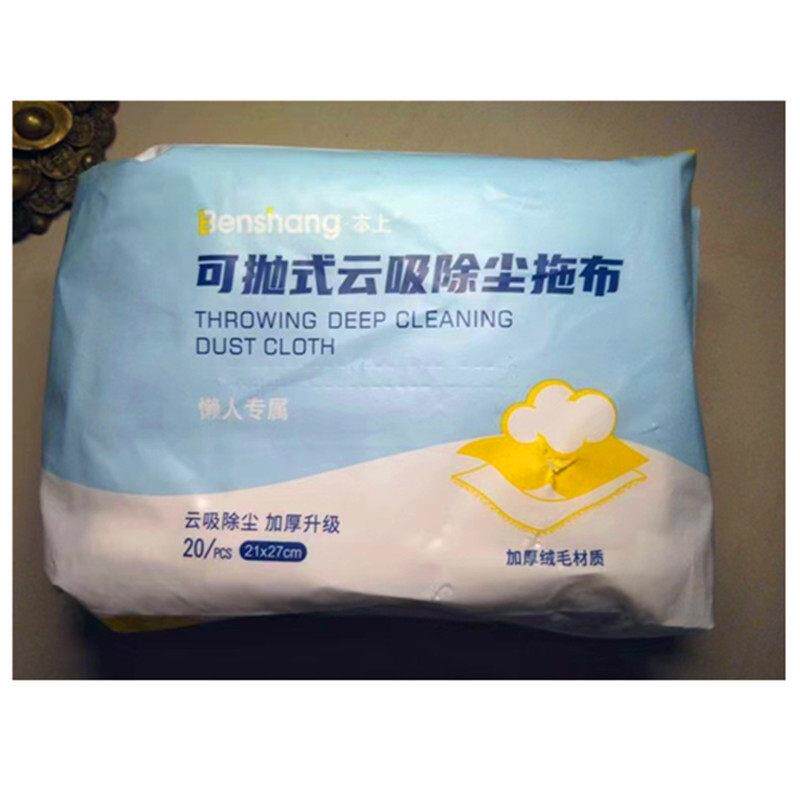 本上可抛式云吸除尘拖布加厚静电除尘纸拖把一次性吸尘平板地板拖