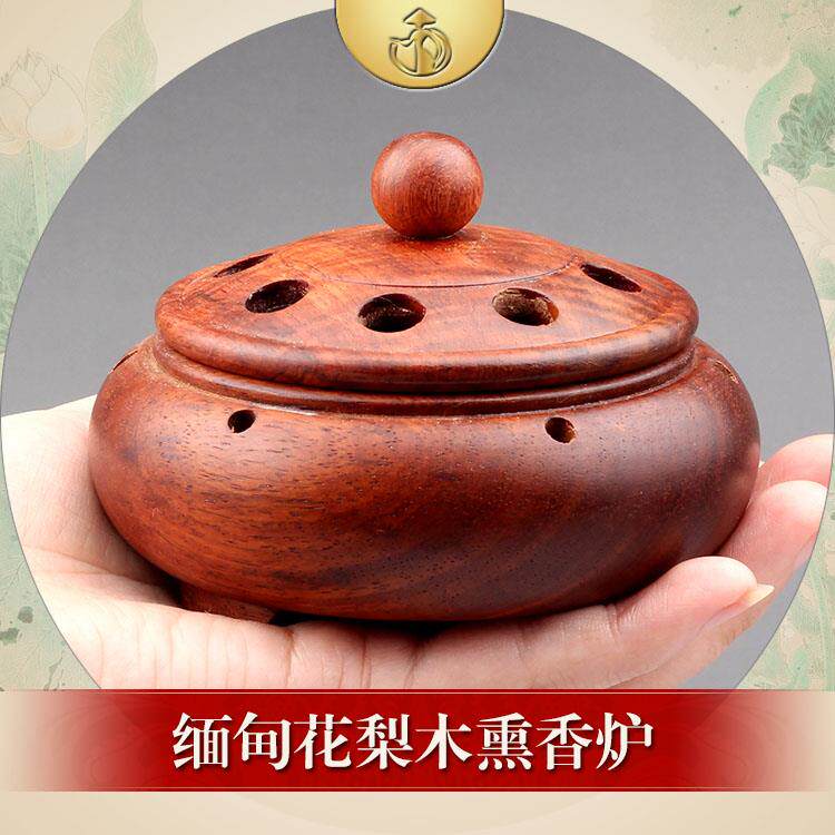木质檀香炉整料雕刻室内卧室居室缅甸花梨木沉香仿古佛堂盘香熏炉