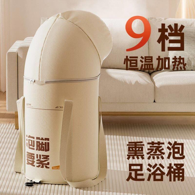 妙界泡脚桶加热恒温养生折叠加厚泡脚袋过膝盖足浴儿童洗脚盆家用