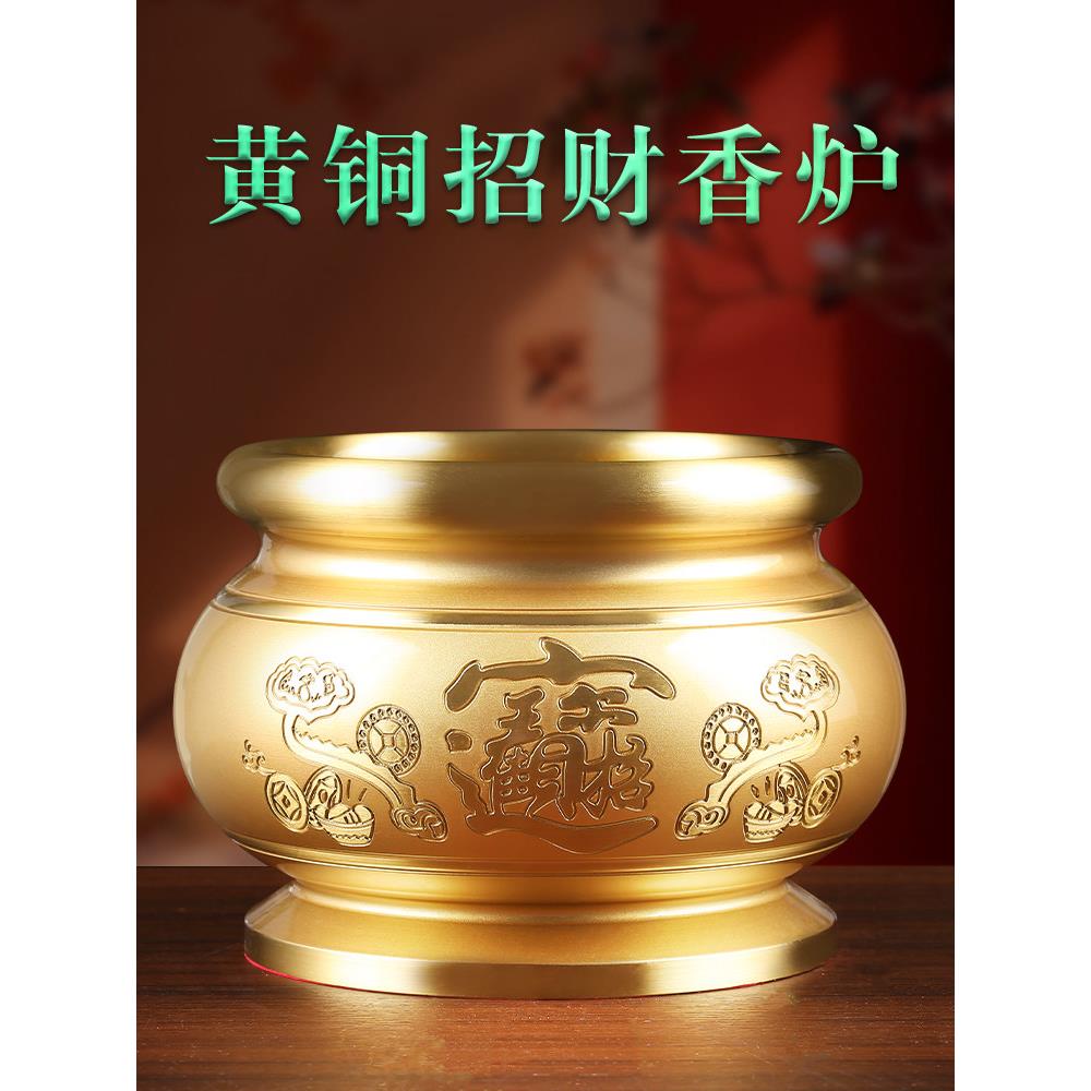 纯黄铜招财进宝香炉插香立香家用供佛财神供佛香薰炉室内用品摆件