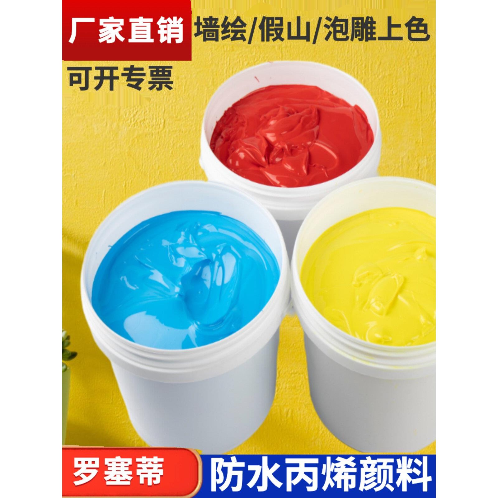 防水丙烯酸涂料外墙漆,耐晒,不褪色,气泡雕刻,假山着色