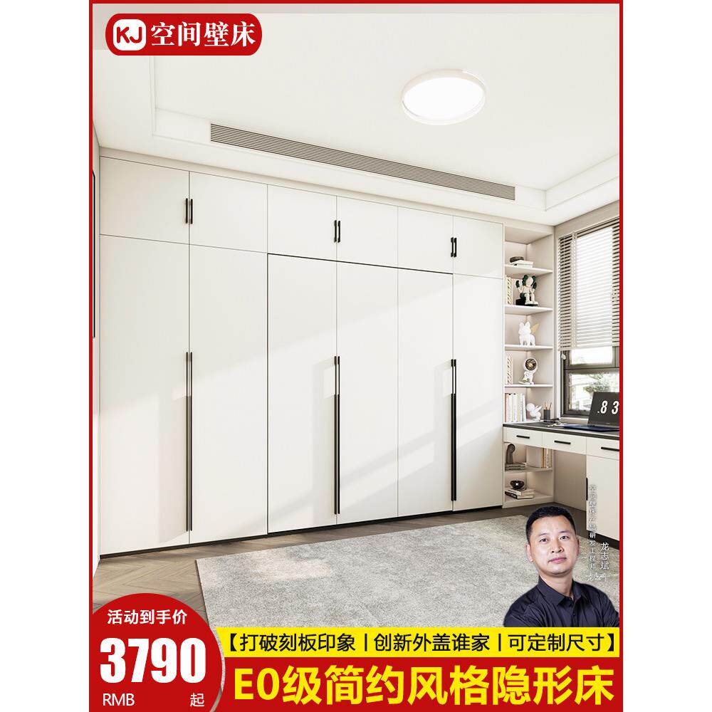 隐形折叠床衣柜一体创意外盖门壁床书房隐藏床正翻转多功能墨菲床