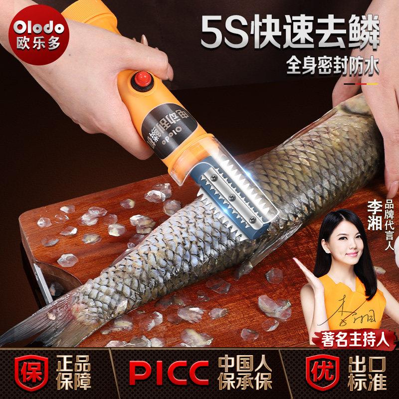 电动鱼鳞刨刮鳞器商用全自动刮鱼鳞机杀鱼专用打鳞刷去鱼鳞工具刨
