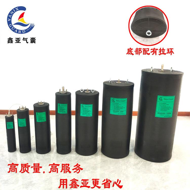 鑫亚高压堵水气囊变径管道封堵气囊社区下水管堵水气囊可重复使用