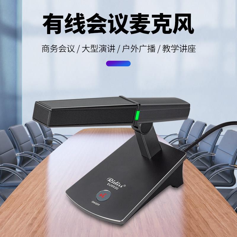 有线会议话筒方管台式鹅颈话筒桌面主列席代表工程会议室麦克风