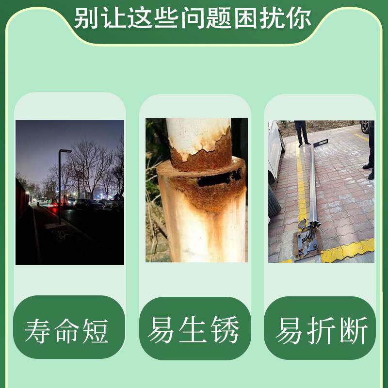 5000+小区选择庭院灯户外铝型材LED灯杆3米7字高杆公园太阳能路灯