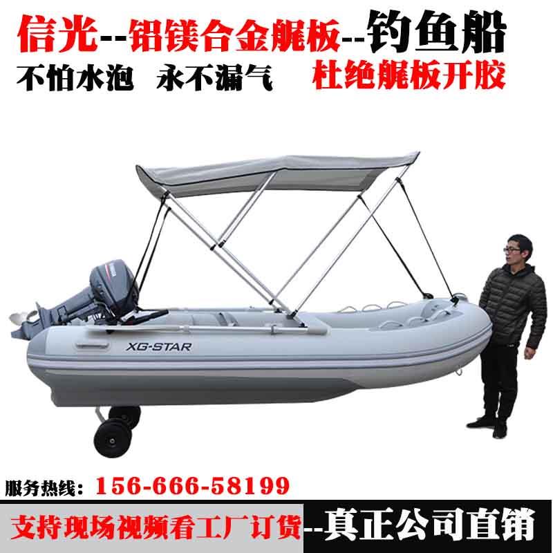 信光橡皮艇防汛救援充气船 双浮筒皮划艇钓鱼用耐磨气艇