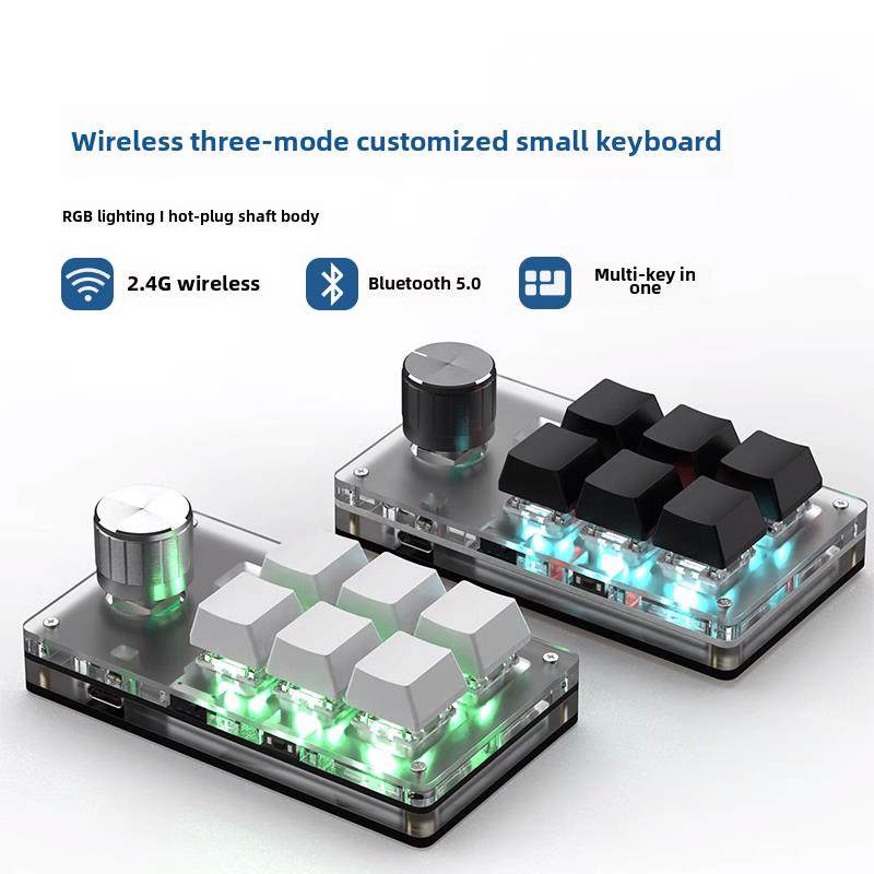 编辑键盘自定义蓝牙机械小设计师自定义热插拔单手宏快速覆制粘贴