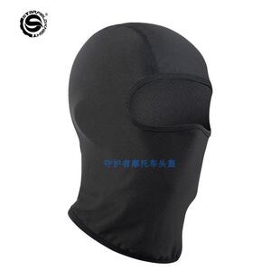 星空骑士摩托车头盔装饰品配饰头套蒙面全脸骑行面罩夏季面罩全脸