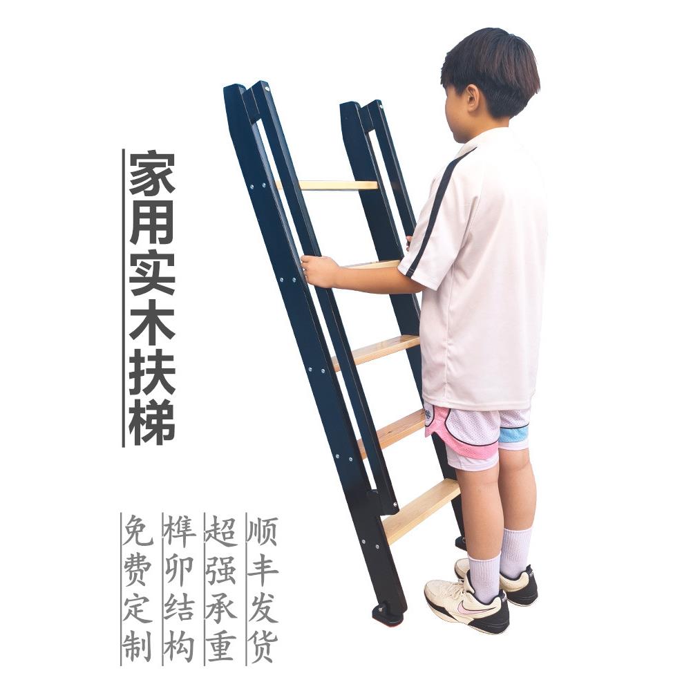 家用加厚木制带扶手梯覆式阁楼楼梯防滑实木直梯室内简易原木梯子