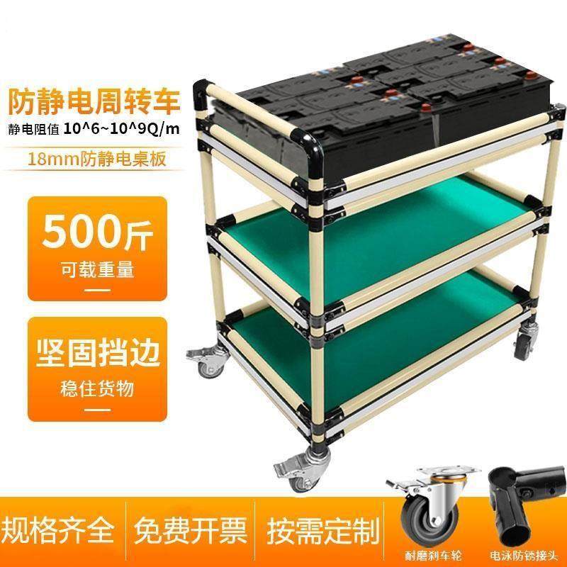 物料手推车多层车间带轮移动工具车防静电线棒围挡周转车精益管,五金/工具,工具车/便携工具推车/平板工具车,淘宝优惠券,粉丝福利购,淘宝优惠卷