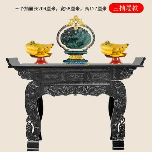 全实木供桌佛台农村中堂供奉客厅家用雕花彷古神台香案贡桌条案