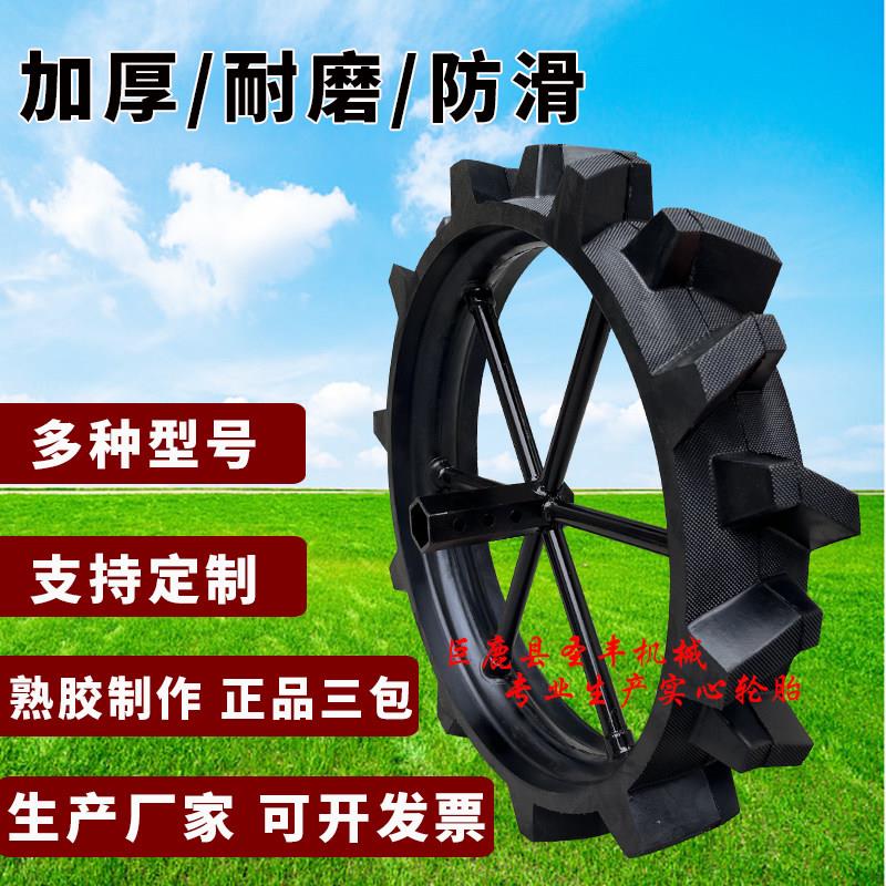小型耕耘机轮胎实心橡胶胎加宽加厚免充气防滑耐磨行走轮小型耕耘
