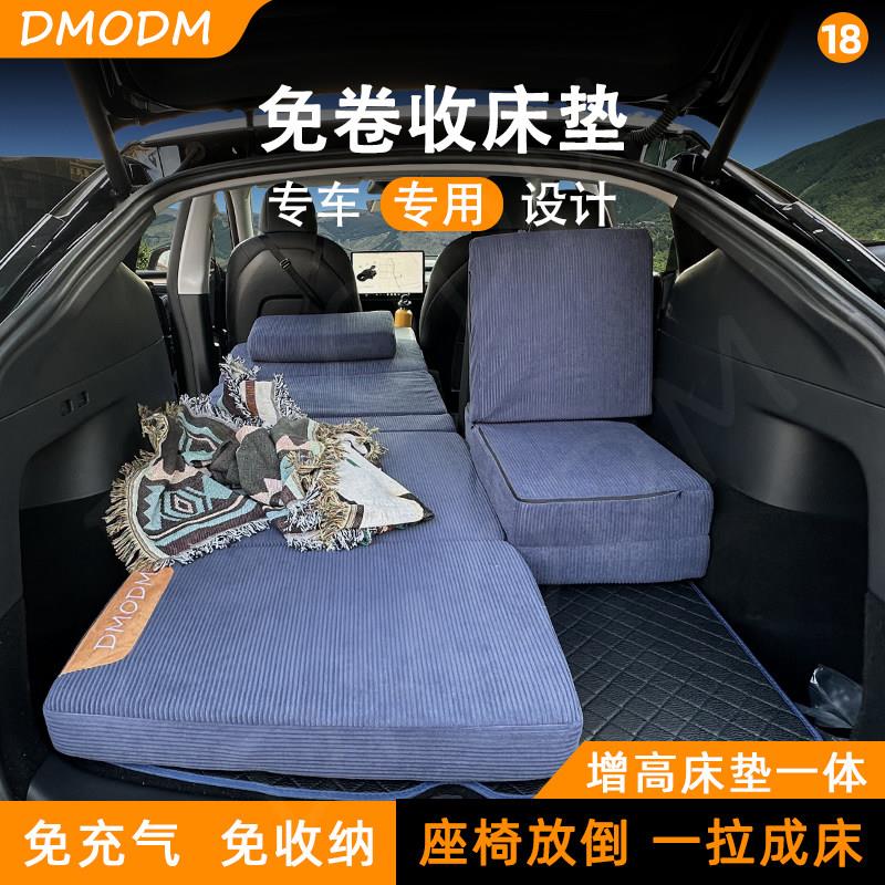 专车专用免收纳后备箱斜面增高床垫一体垫高密度海绵床垫