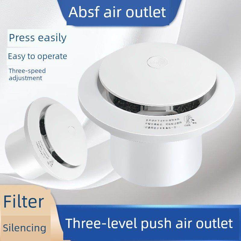 新风系统出风口新型按压式可调风口中央空调圆形防尘排气口通风口,电子/电工,室内新风系统,淘宝优惠券,粉丝福利购,淘宝优惠卷